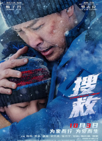 日韩永久在线观看免费视频